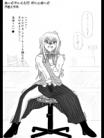 ヴァンガード001～