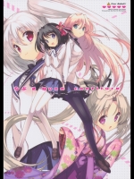 らぶ 2 Quad confiture (らぶ2Quad)