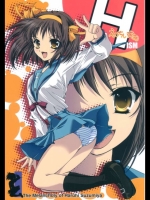 えっちいずむ