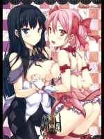 [ERECT TOUCH] M×H (魔法少女まどか☆マギカ)