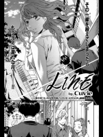 11599 [Cuvie] LINE