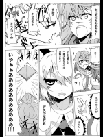 [けー散歩] トランナズ！②_2