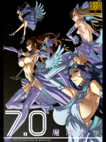 [絶対少女]魔法少女 7.0