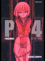 (同人誌) [ EINSATZ GRUPPE(チャーリーにしなか) ] (C66) P4 BLACK