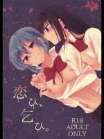 俺の嫁_18