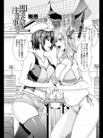 [飛燕] 即売会での注意事項っ！-