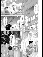 [こがいの] 黒ギャルバーガー