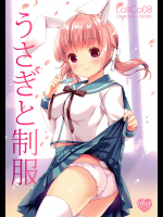 [ロリポップコンプリート]うさぎと制服 LoliCo08