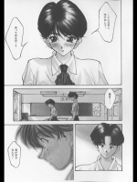 [文月晃]恋する方程式 弟1問目