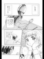 [犬] てんとうむしはお好き？