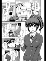 [月野定規]グッドモーニング!!