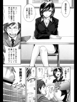 霜枝さんちの明るい食卓#6_2