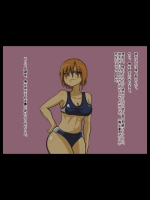 陸上部女子に強制的に精を搾り取られる。　　