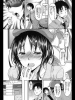 [久水あるた] デアイフレアイ