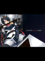 退魔くノ一イツキ～ふたなり女忍者敗北アヘイキ調教～