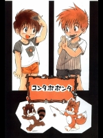 Mitsui Jun - Kontapoponta_2