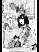 [きさきさき] 図書委員会のお仕事