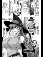 [結城焔] お姉ちゃんTRICK！