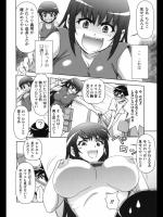 [藤ノ宮悠] いじめちゃえ！