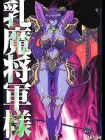 【巨乳】【乱交】【パイズリ】神羅万象のエロ同人誌