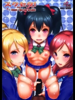 [E-lse (柚子鉄線)] スクセク！ (ラブライブ！)_2