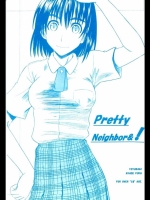 [冬川基]PRETTY NEIGHBOR 1（よつばと！) 