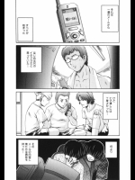 Irregular Girls 第6話 「饗宴」