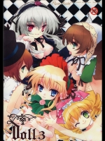 ローゼンメイデン Doll.3