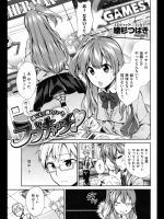 ラブキャッチ_2