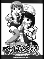 20120426-a3