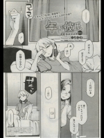 20120502221610