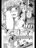 [めいびい] 横槍オトメ