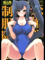星(趙雲)に続き、愛紗(関羽)ネタです。関羽ちゃんがスク水でガンガンやられちゃってますよｗｗｗ【恋姫†無双 同人誌・エロ漫画】