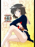 nazokano_h_plus