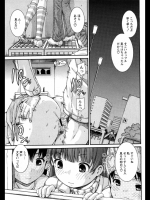 [紫色雁行]お兄ちゃんの恋人