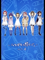 ラクガキな感じで vol.8_3