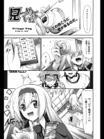 見つめていたい