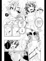 [山崎かずま] ろくさま￥198000