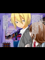 女性の敵は女装奴隷にしてしまいましょう