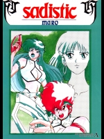 [グローバルワン (MARO)] Sadistic (ダーティーペア , ふしぎの海のナディア)
