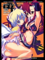 GIGA DRILL BREAK_2