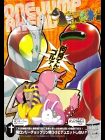 ONEJUMPAHEAD_5