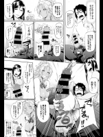 [新井大器] Sower of Temptation