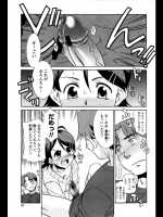 できる妹