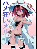 hot201402190845