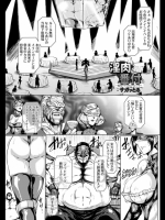 [サガッとる] 淫肉番付