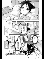 [松本ドリル研究所] まマまま！ ♯2