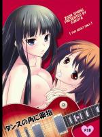 (COMIC1☆3)(同人誌) [福屋] タンスの角に薬指 (けいおん)