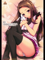 BAD COMMUNICATION？14