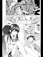 堕天使の誘惑 [野原ひろみ]